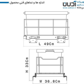 تصویر جا برنجی ریل پهلو تک مخزنه آدلان A361 ADLAN