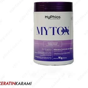 تصویر بوتاکس MYTOX BLOND مای فیوس 