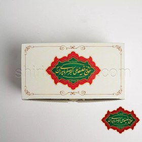 تصویر پشمک مقوایی 