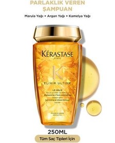 تصویر شامپو الکسیر کراستاس مدل Elixir Ultime Kerastase Elixir Ultime Le Bain