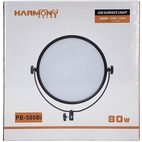 تصویر سافت لایت Harmony PB-500Bi 