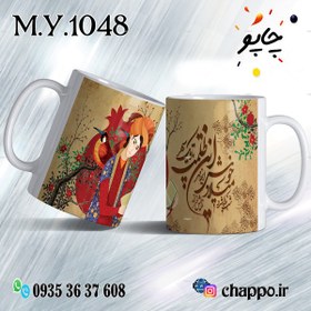 تصویر ماگ شب یلدا M_Y_1048 - سرامیکی / دسته قلبی / زرد Yalda Night mug M_Y_1048