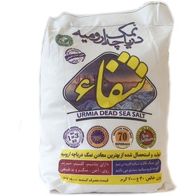 تصویر نمک دریا 