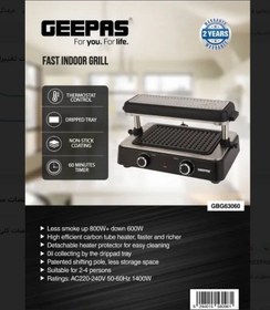 تصویر کباب پز برقی رومیزی جیپاس مدل GBG63060 Geepas Fast Indoor Grill- GBG63060