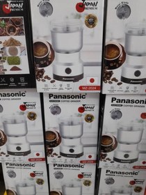 تصویر اسیاب قهوه مارک پاناسونیک 8 تیغه ساخت ژاپن - استیل Panasonic coffee grinder 8 blades made in Japan