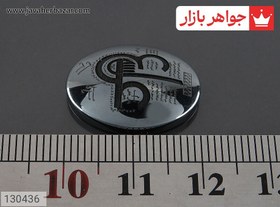 تصویر نگین حدید صینی [عین علی] کد 130436 
