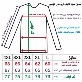 تصویر کاپشن مردانه آرپو رنگ زیتونی 