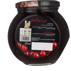 تصویر مربا آلبالو iZ 900g بزرگ