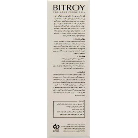 تصویر ژل ضد جوش بیتروی حجم 30 میلی لیتر Bitroy Anti Acne Gel 30ml