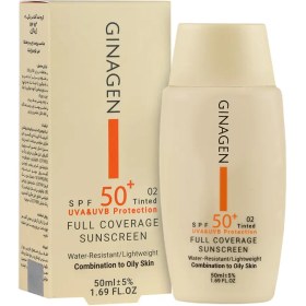 تصویر کرم ضد آفتاب رنگی پوست معمولی تا خشک ژیناژن با SPf50 