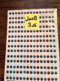 تصویر چشم رزینی کد 35 