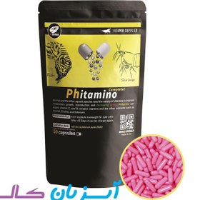 تصویر کپسول های ویتامینه آبزیان فیتامینو ای شریمپ A-Shrimp A-mineral