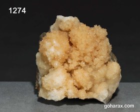 تصویر سنگ زینتی کلسیت 