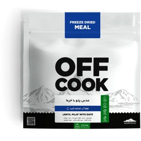 تصویر غذای خشک شده عدس پلو با خرما آف کوک 