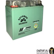 تصویر باتری موتورسیکلت 12 ولت 9 آمپر گلدن کی اچ GOLDEN KH 