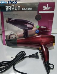 تصویر سشوار براون مدل BR1362 ظرفیت ۶۰۰۰ وات با باد سرد و متمرکز کننده 