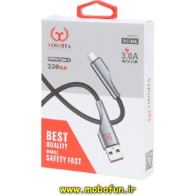 تصویر کابل شارژ پاوربانک USB به USB-C یوشیتا YOSHITA سوپرفست 3A مدل YC-016 طول 25 سانتی متر 