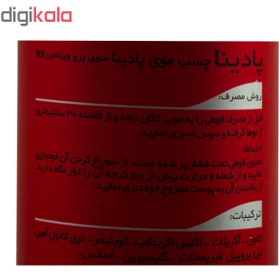 تصویر چسب مو پادینا مدل Mega Extra حجم 250 میلی لیتر Padina Mega Extra Hold 250ml