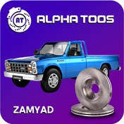 تصویر دیسک ترمز نیسان وانت بسته دو عددی دارای ضمانت 