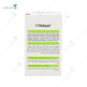 تصویر پن شستشو ویتالیر مدل اکتیوویت وزن ۱۰۰ گرم برای پوست چرب و جوش دار 