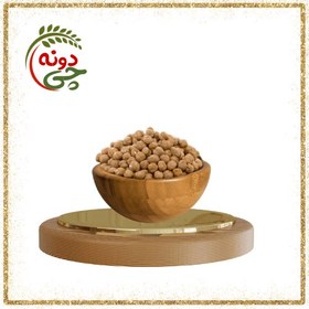 تصویر نخود دو آتیشه شور 