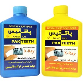 تصویر محلول ظهور و ثبوت پاکتیس PAK TEETH Developer & Fixer Pak Teeth