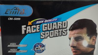 تصویر محافظ صورت FACE GUARD SPORTS 