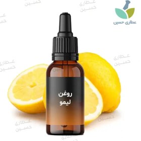 تصویر روغن لیمو 