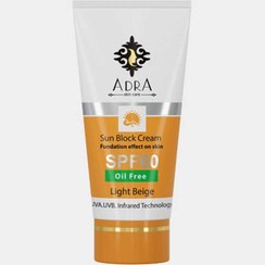 تصویر کرم ضد آفتاب بژ روشن SPF50 آدرا 