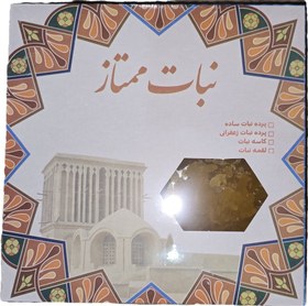 تصویر نبات پرده دوکیلویی نگین