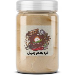 تصویر کره بادام زمینی ۵۰۰ گرم 