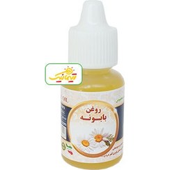 تصویر روغن بابونه 