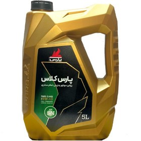 تصویر روغن موتور نفت پارس مدل پارس کلاس 5W40 SN حجم 5 لیتر 