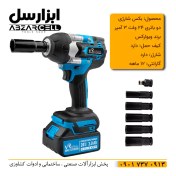 تصویر بکس شارژی براشلس 500 نیوتن ویوارکس مدل viva500n 