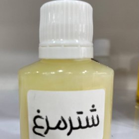 تصویر روغن شتر مرغ 