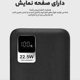 تصویر پاوربانک فست شارژ کی پی جی KPG مدل KPG211 ظرفیت 20000 Power bank KPG KPG model KPG211 capacity 20000