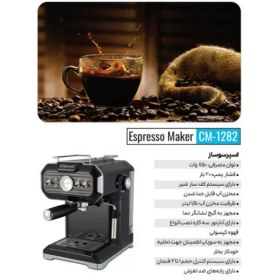 تصویر اسپرسوساز ابکازو مدل Ebkazo CM-1282 Ebkazo CM 1282 espresso machine