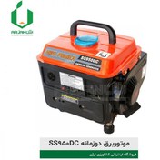 تصویر موتور برق هیرو مدل SS950DC ظرفیت ۸۵۰ وات بنزینی تک فاز 