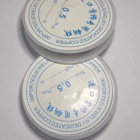 تصویر سیم مفتول ساخت زیورآلات کد 0.5mmSTELL مجموعه 10 عددی (رنگ استیل) 