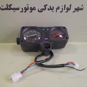 تصویر کیلومتر تریل Gy ( پیشرو طرح XL ) نامی کیفت عالی 