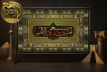 تصویر تولید انواع کتیبه و پرچم محرم | کد 2006 | چاپ روی پارچه مخمل و ساتن | شرکت علمدار | - عرض 140 / 