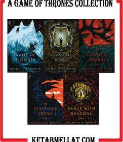تصویر George R. R. Martin's A Game of Thrones 5-Book Boxed Set (Song of Ice and Fire Series): A Game of Thrones, A Clash of Kings, A Storm of Swords, A Feast for Crows, and A Dance with Dragons 