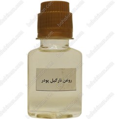 تصویر روغن نارگیل 60 سی سی 