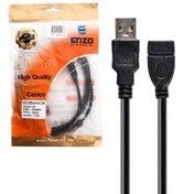 تصویر کابل افزایش طول USB انزو (ENZO) طول 1.5 متر 