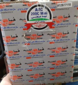 تصویر اینورتر نیمه صنعتی ۲۰۰ آمپرمینی هما الکتریک مدل mini ARC 200Cبا کابل وانبر آماده به جوشکاری HOMAELECTRIK