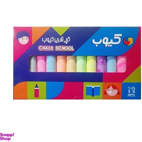 تصویر گچ تحریر کیوب مدل رنگی کد 1 بسته 12 عددی 