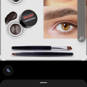 تصویر خط چشم دو قلو کاسه ای 