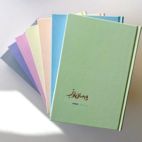 تصویر سررسید - سبز 