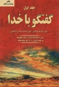 تصویر محو کن کرتاکالر متوسط محو کن کرتاکالر مدل 43009