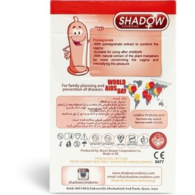 تصویر کاندوم اناری progranate شادو بسته 12 عددی shadow progranate condom 12 pcs